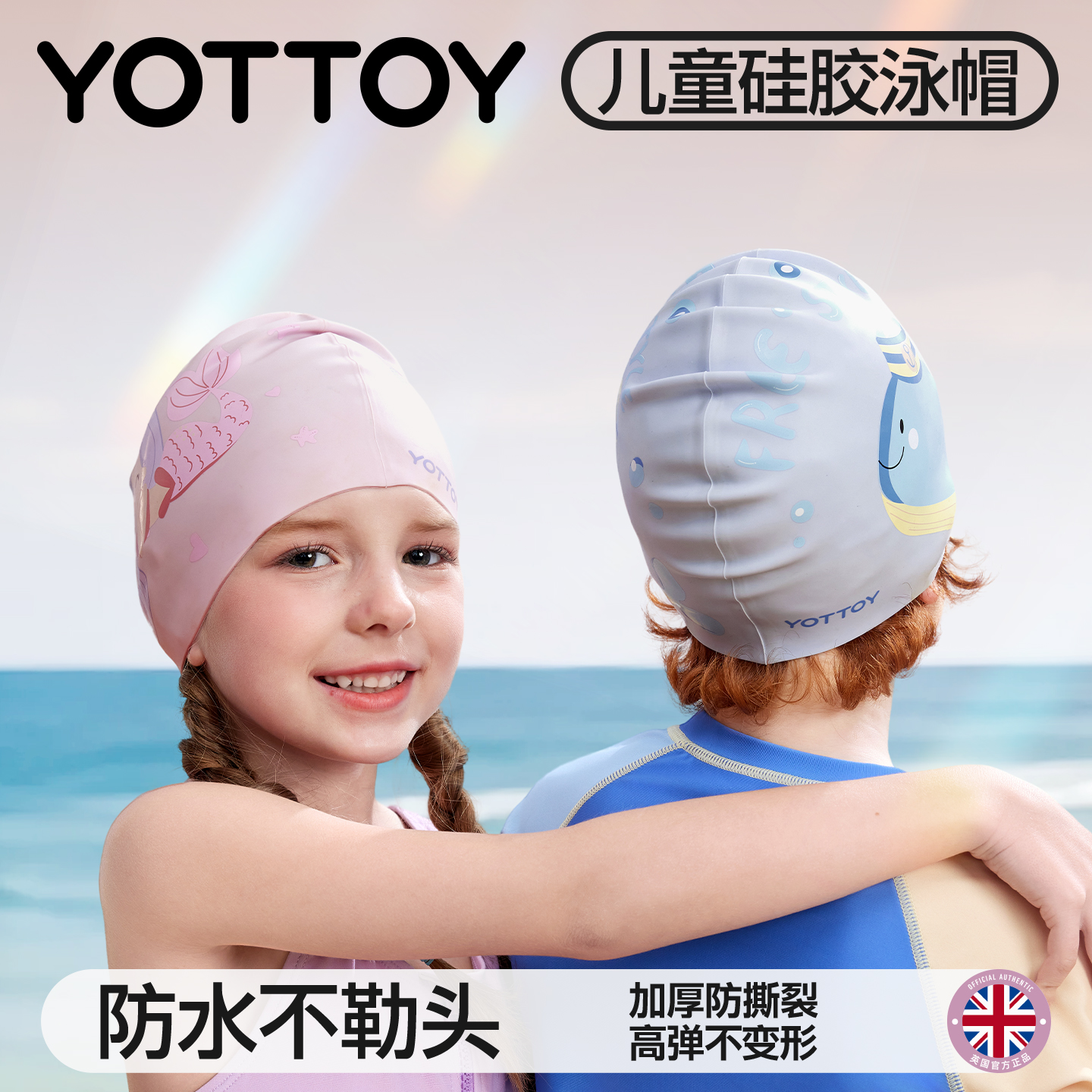 㿨ͨӾñʺ3-12꡿ ׷轺/ʡ YOTTOYͯ轺ӾñӾǱˮװ110.2Ԫ4(27.55Ԫ/88VIP 95)