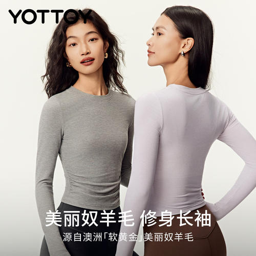 YOTTOY美利奴羊毛修身长袖上衣
