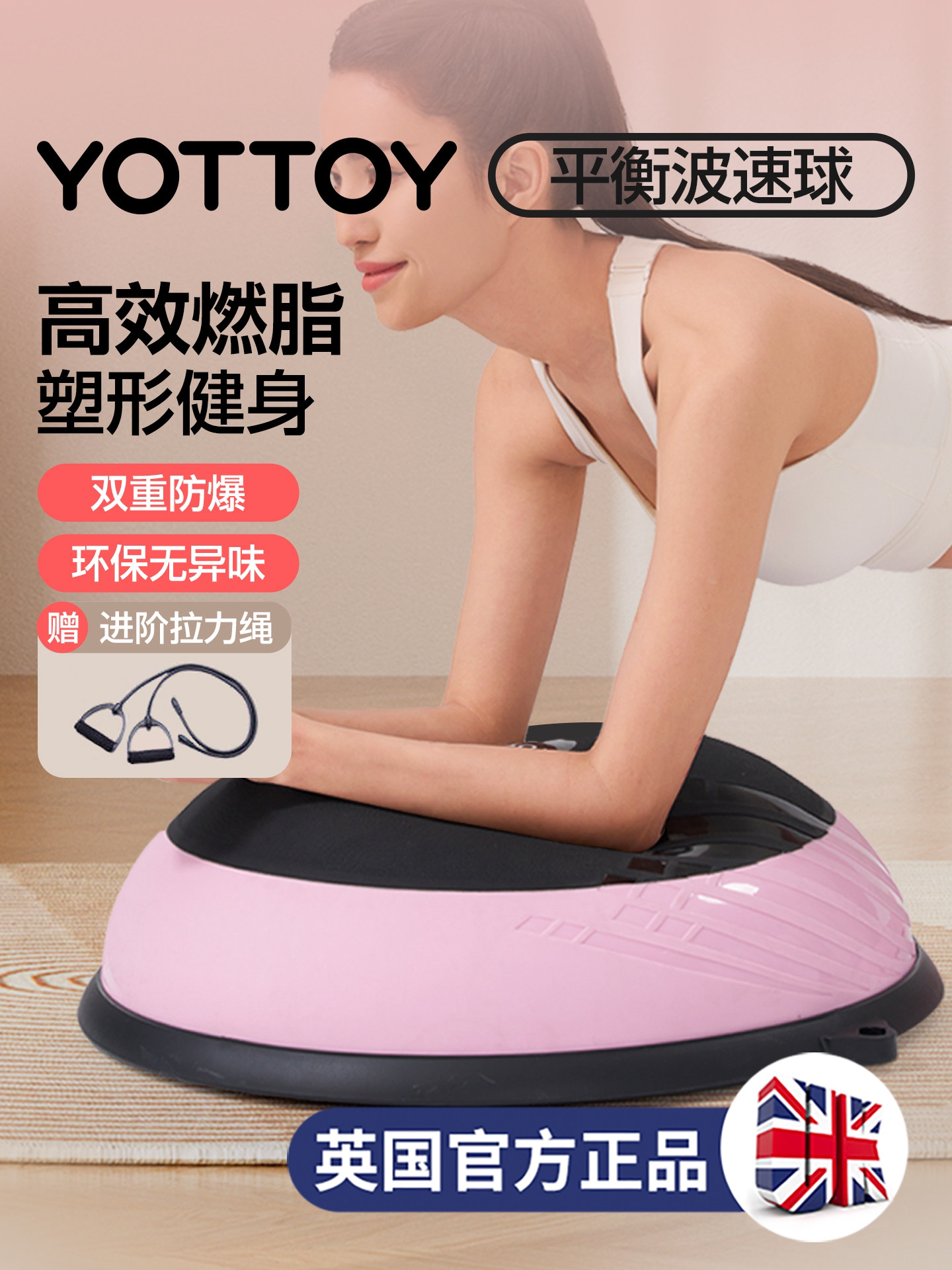 YOTTOY Bobi Ball Полукруглый балансирный мяч для домашней йоги, фитнеса, тренировки для сжигания жира, профессиональный мяч для ног Изображение 1