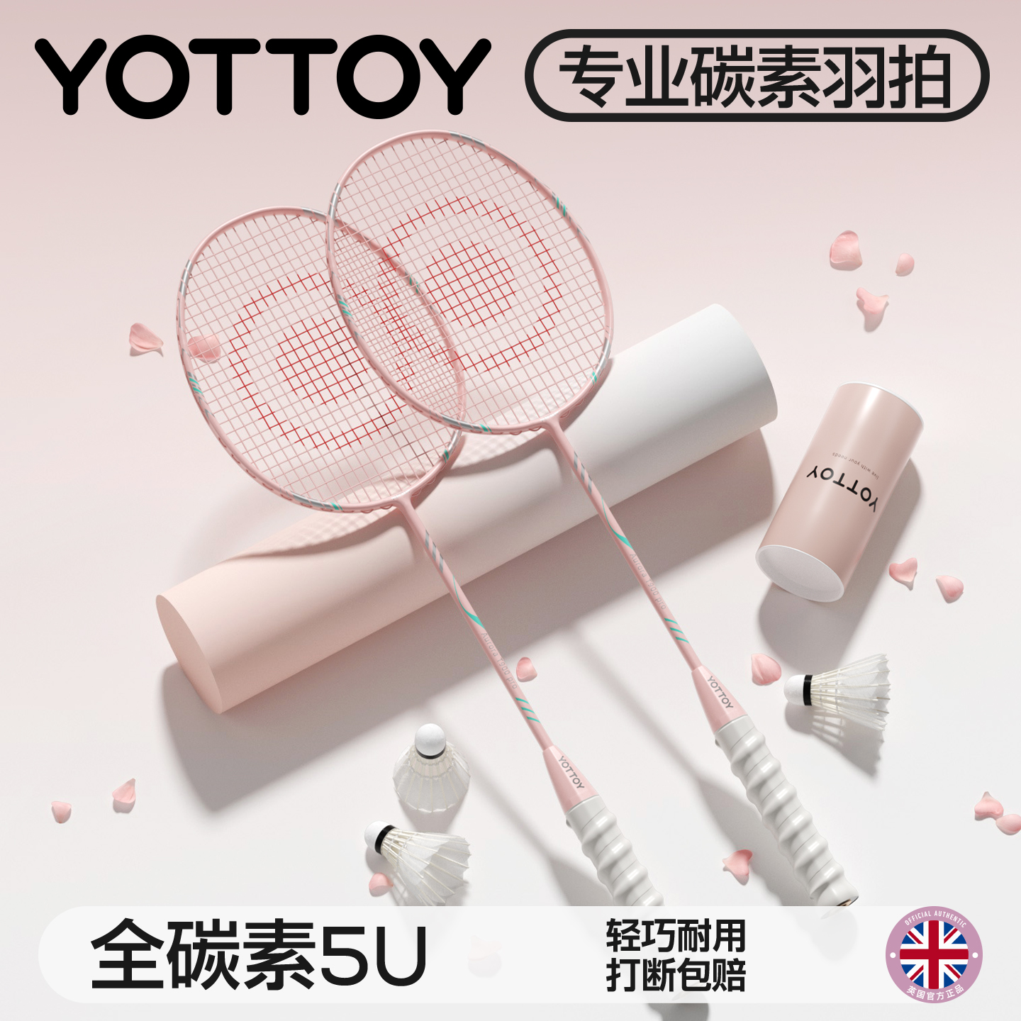 ڽ𡾵-/̼ء4U-ֽ/İ Ѵ YOTTOY4U5Uȫ̼سԼ۱113.05Ԫ(88VIP 95)