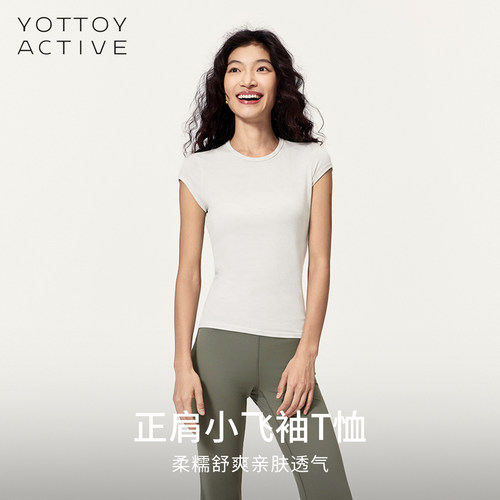 YOTTOY天丝小飞袖修身运动T恤