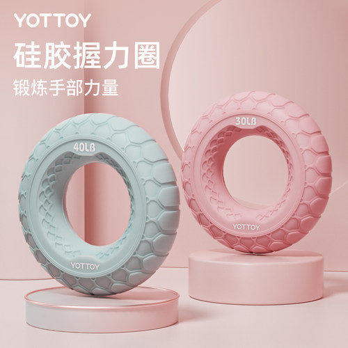 小巧硅胶握力圈放松解压高弹不裂