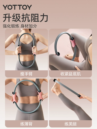 Yottoy anti -resitance multifunctional circle Профессиональный пират
