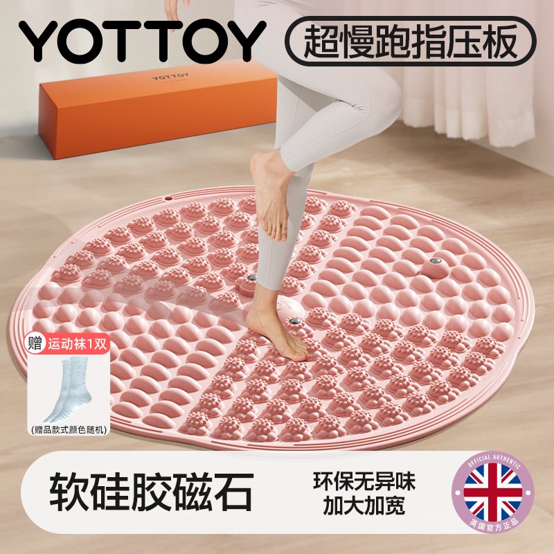 ۡ轺ʯһӴָѹ壨ֱ60cm ˶ YOTTOYʯ轺ȼ֬126.47Ԫ(88VIP 95)