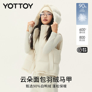YOTTOY 90白鸭绒云朵面包羽绒马甲女宽松轻薄保暖棉服外套连帽冬