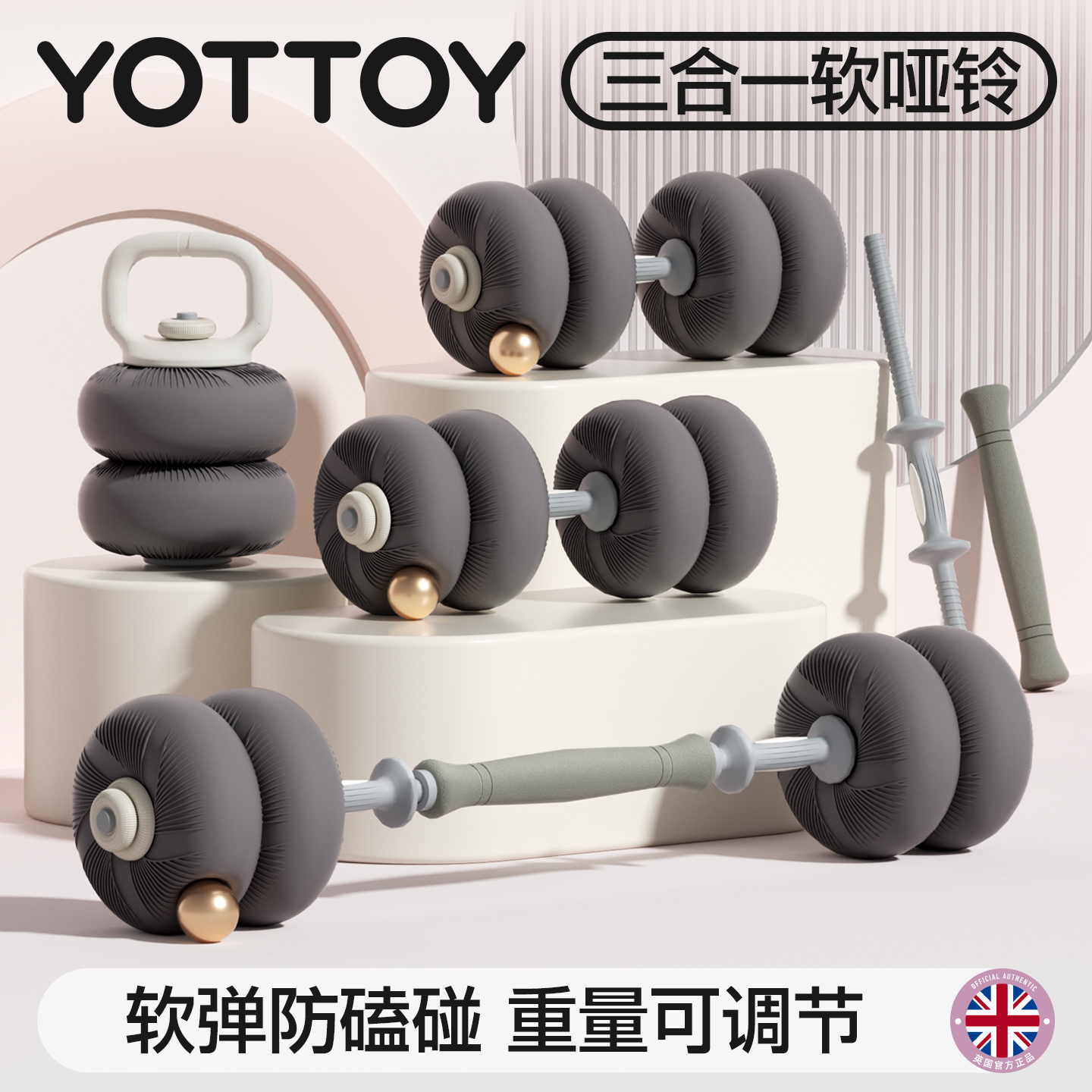 软哑铃可调节重量壶铃女士健身家用器材杠铃片5kg一对力量训练新