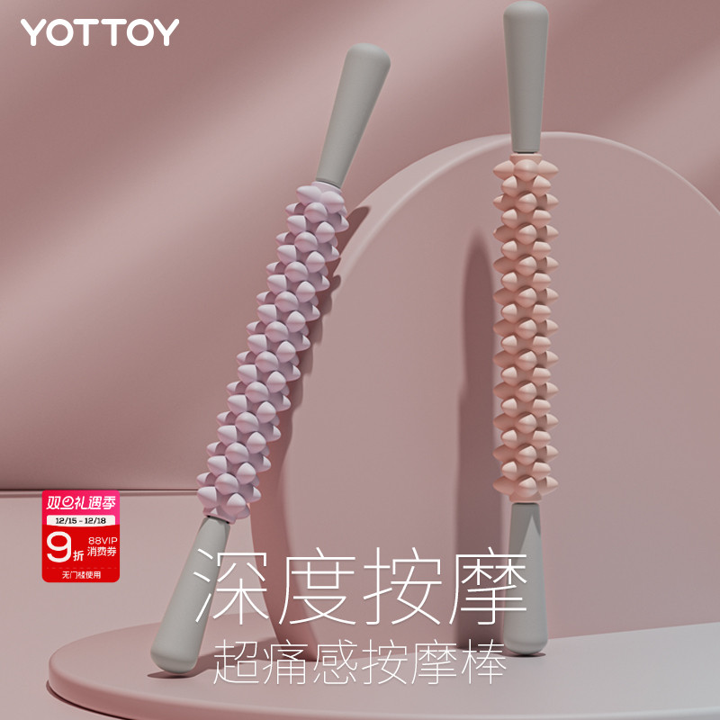 狼牙棒按摩滚轴小腿肌肉放松神器瘦腿滚轮琅琊棒深度按摩瑜伽器材