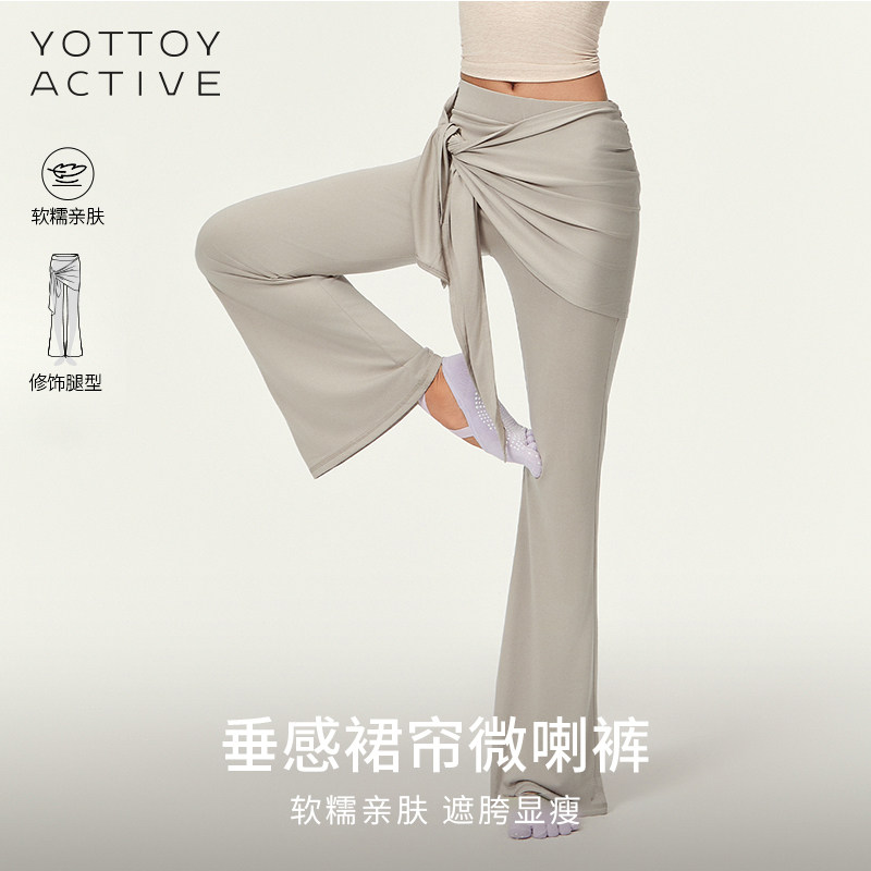 YOTTOY可拆卸裙帘微喇瑜伽裤图片