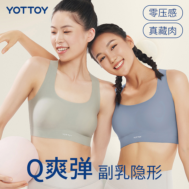 运动内衣女夏透气美背跑步防震收副乳健身外穿背心运动文胸瑜伽服