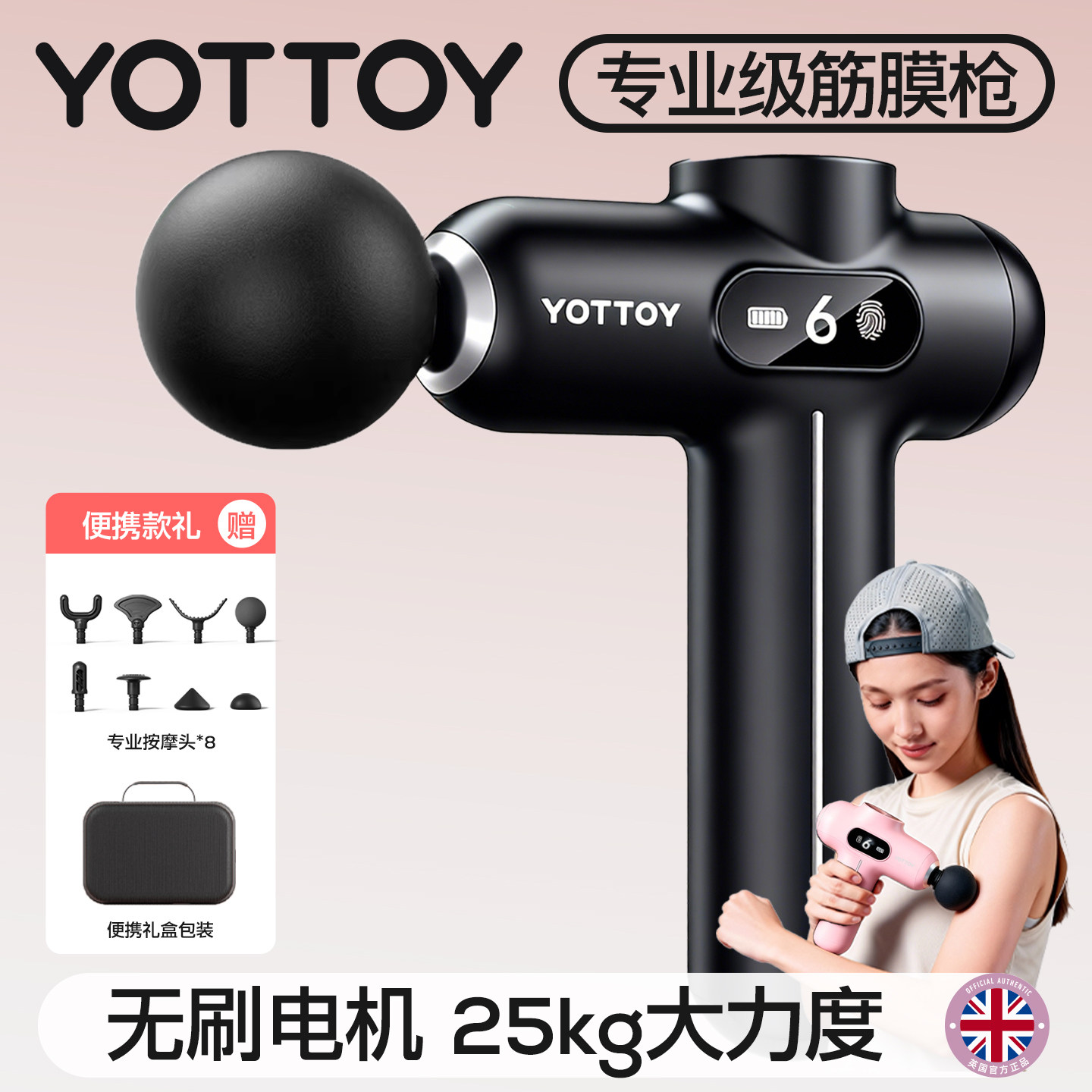 筋膜枪肌肉按摩器女生多功能按摩筋膜枪电动十大品牌男士专用神器