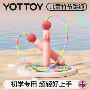 竹节跳绳儿童小学不打结专用幼儿园初学5岁6岁大班小孩专业入门绳