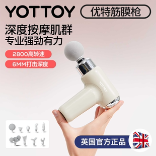 YOTTOY筋膜枪女生mini多功能改装头肌肉按摩器健身迷你颈膜按摩枪