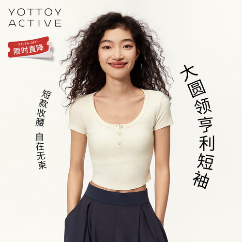 YOTTOY亨利短袖运动T恤