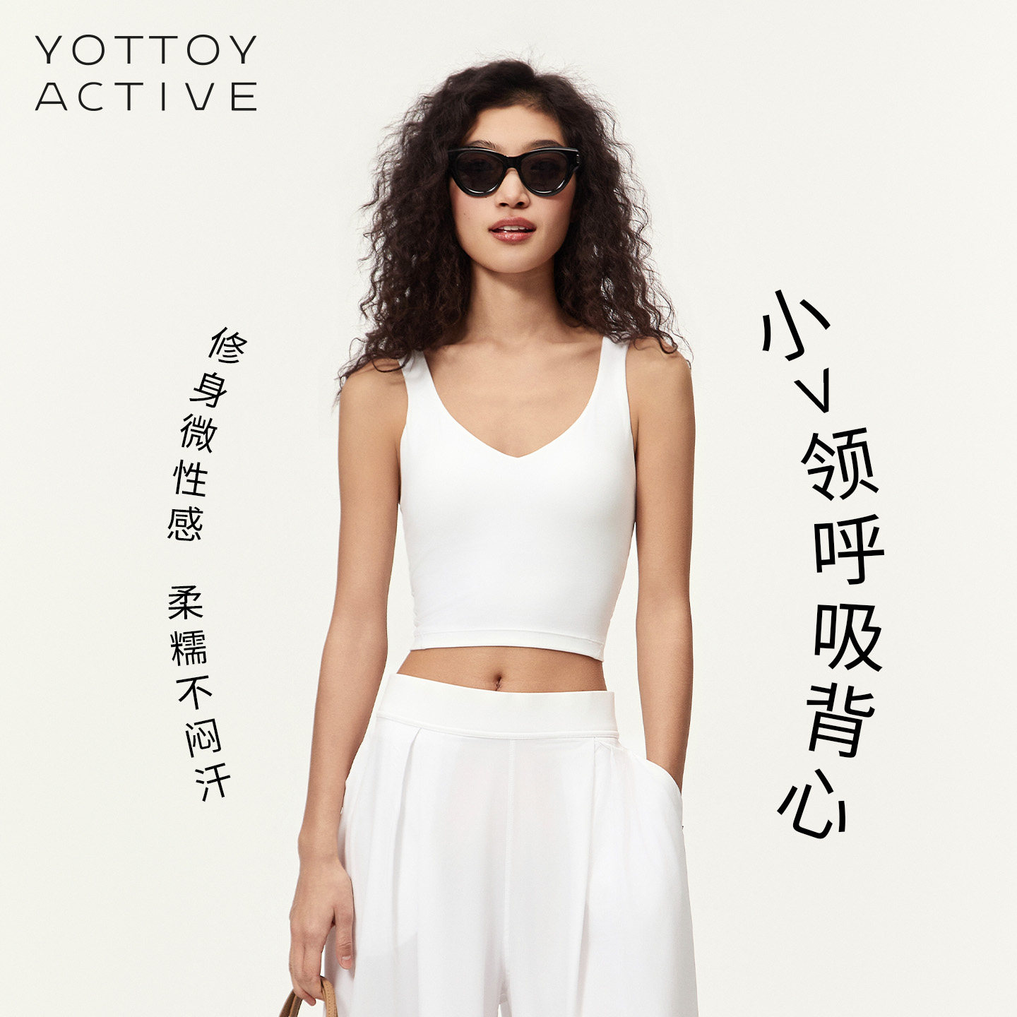 YOTTOY小v领美背bra运动背心内衣女自带杯普拉提训练服健身瑜伽