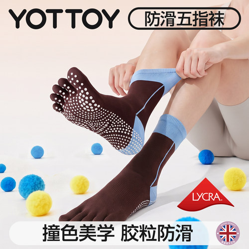YOTTOY五指瑜伽袜袜防滑袜子女