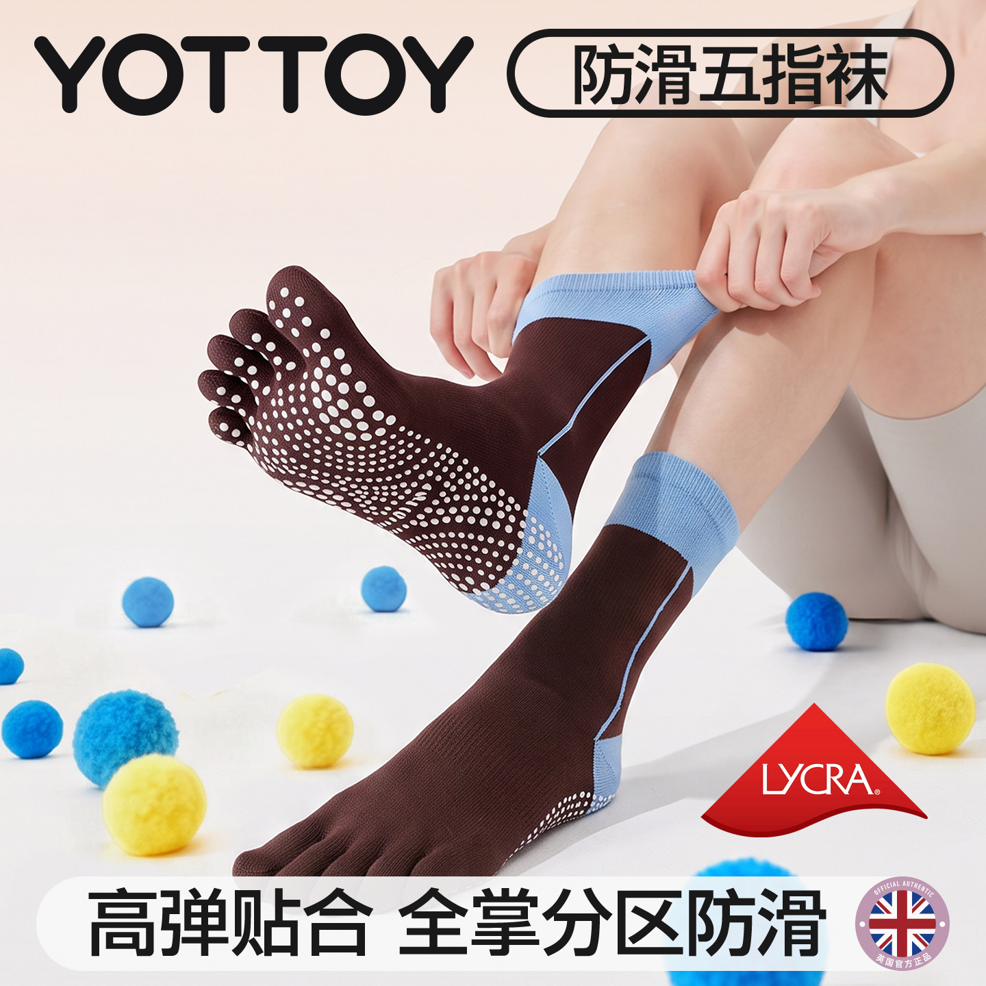 YOTTOY瑜伽袜普拉提袜子防滑专业女室内夏季薄款五指袜运动健身女