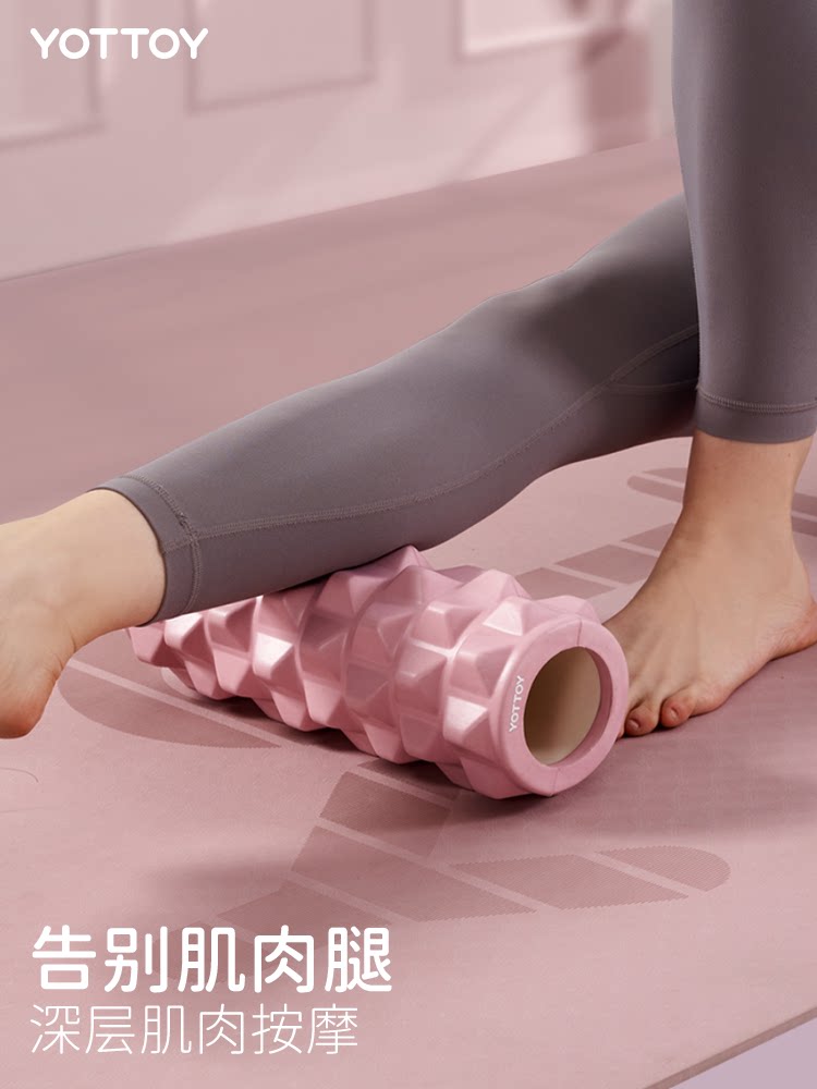 泡沫轴肌肉放松滚轴瘦小腿专业按摩轴健身狼牙棒瑜伽辅助工具用品