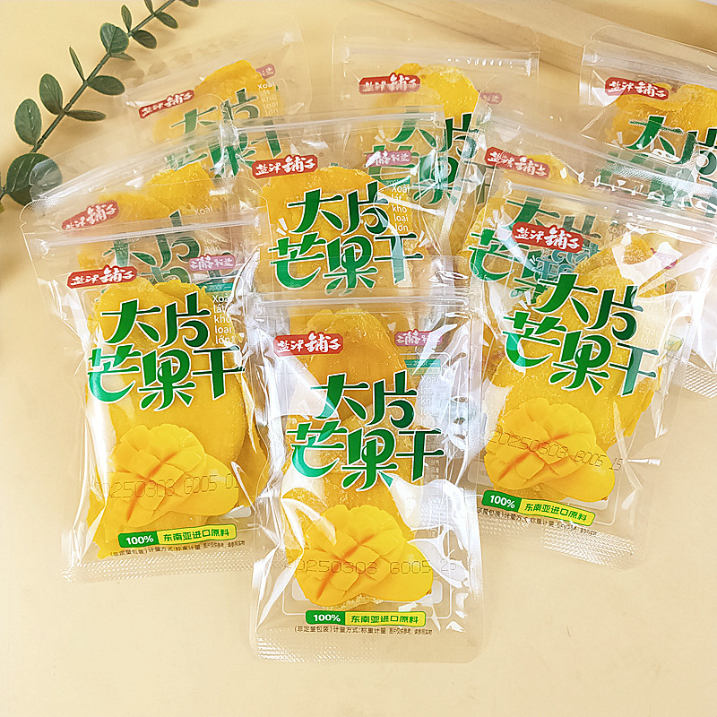 批发5斤盐津铺子大片芒果干厚切独立装果脯蜜饯果干追剧解馋零食