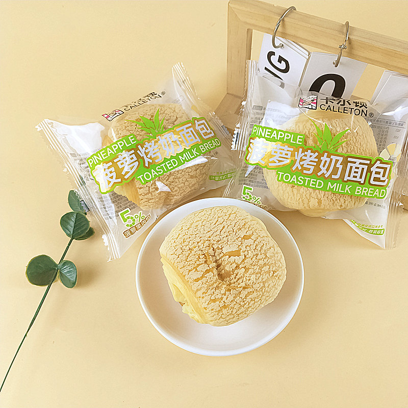 菠萝烤奶老少皆宜松软夹心面包