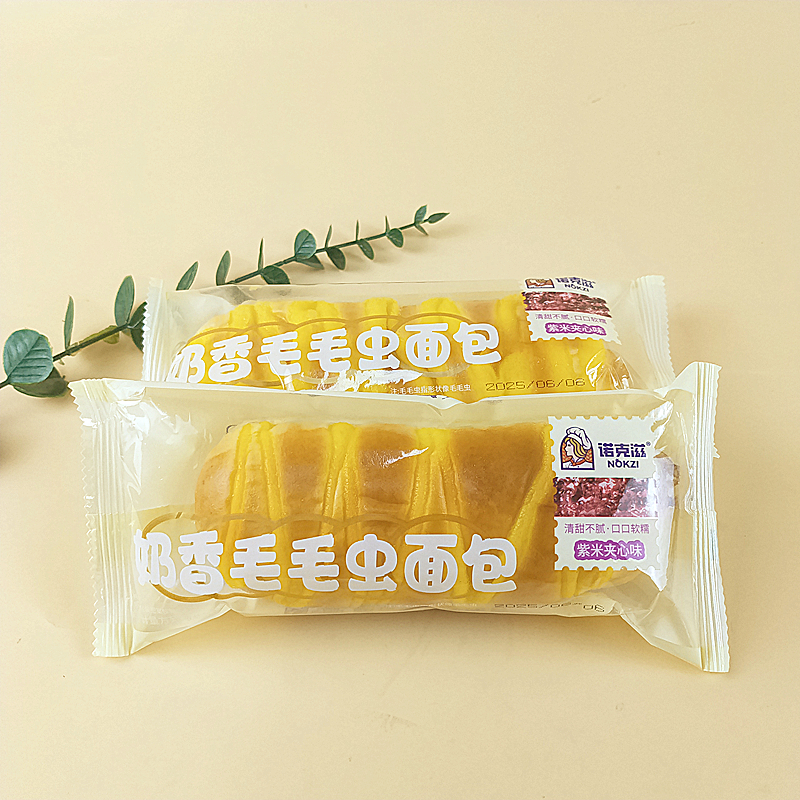 诺克滋奶香毛毛虫面包紫米夹心