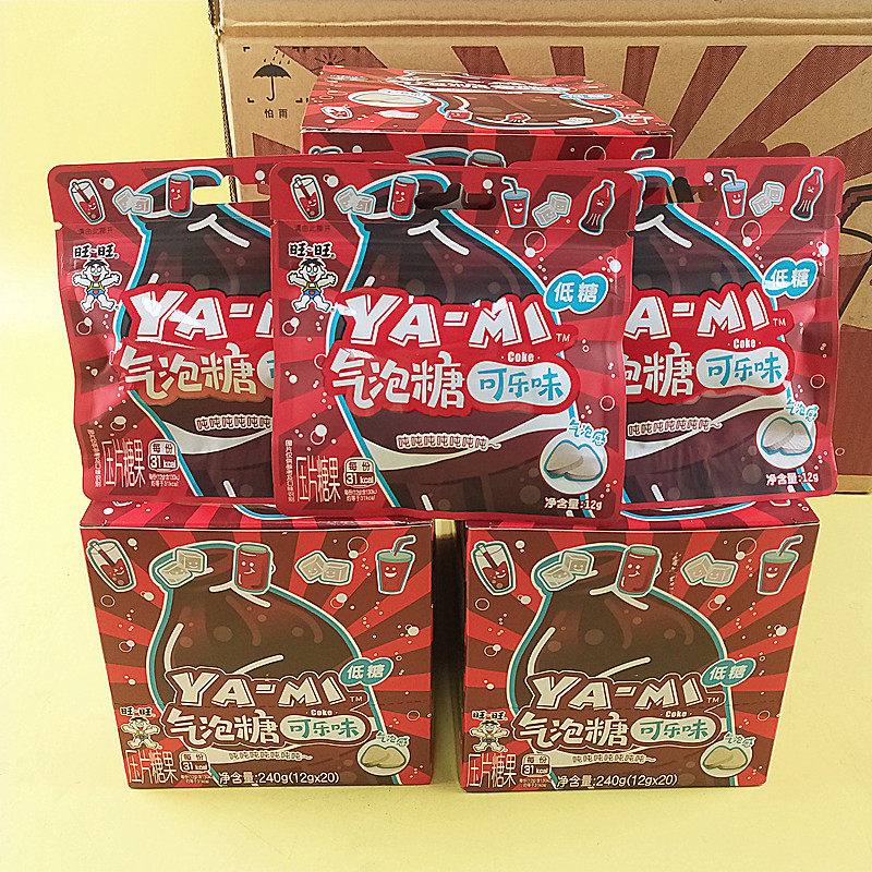 旺旺气泡糖可乐味儿童趣味压片糖果年货休闲零食办公室解馋小吃