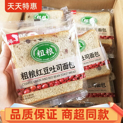 泓一粗粮红豆吐司面包饱腹糕点心