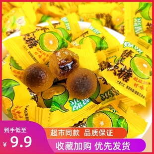 好德俐爆浆陈皮软糖QQ糖水果味糖果网红酸甜休闲零食流心糖果年货