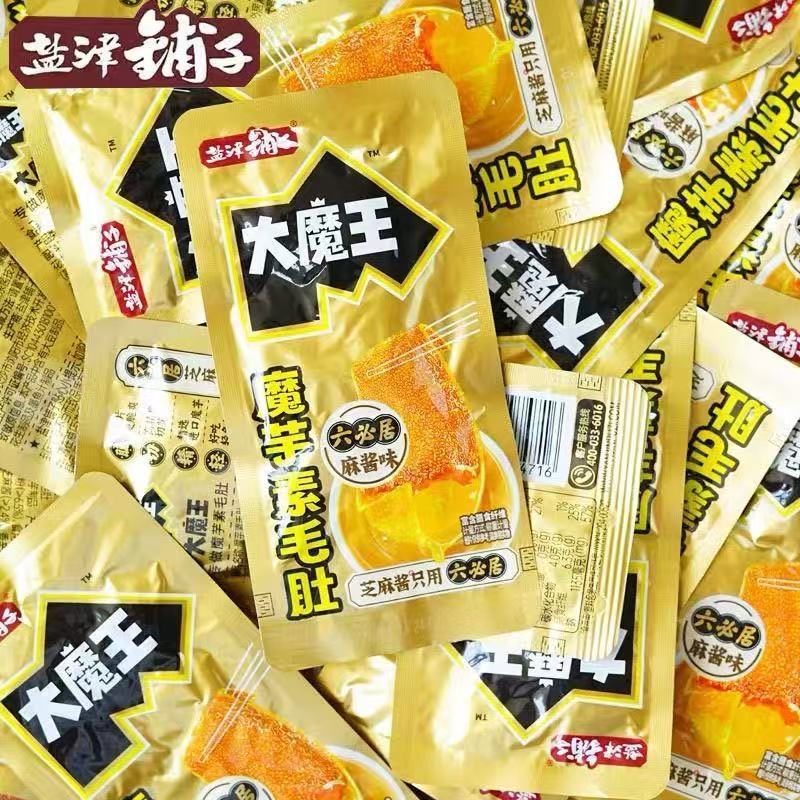 5斤批发盐津铺子大魔王素毛肚