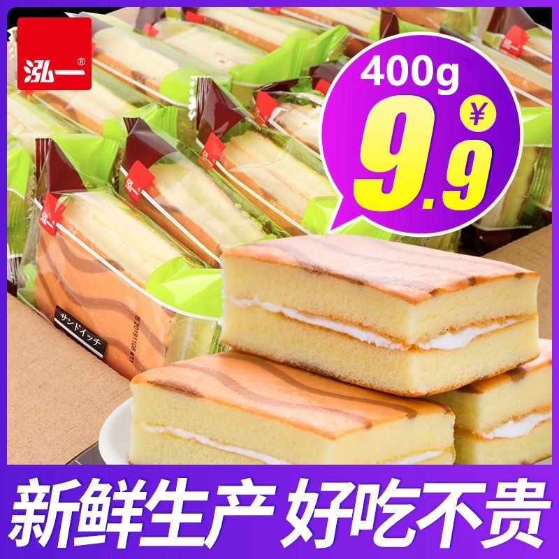 泓一提拉米苏蛋糕原味摩咔味俄罗斯风味零食奶油夹心面包早餐食品高性价比高么？