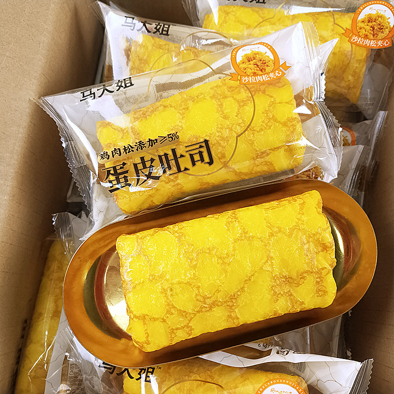 马大姐蛋皮吐司鸡肉松沙拉夹心