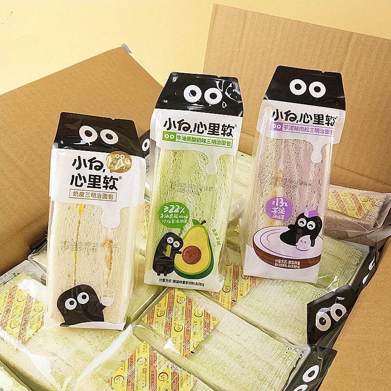 小白心里软面包芋泥肉松三明治