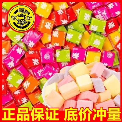 徐福记果汁口嚼糖综合口味瑞士糖