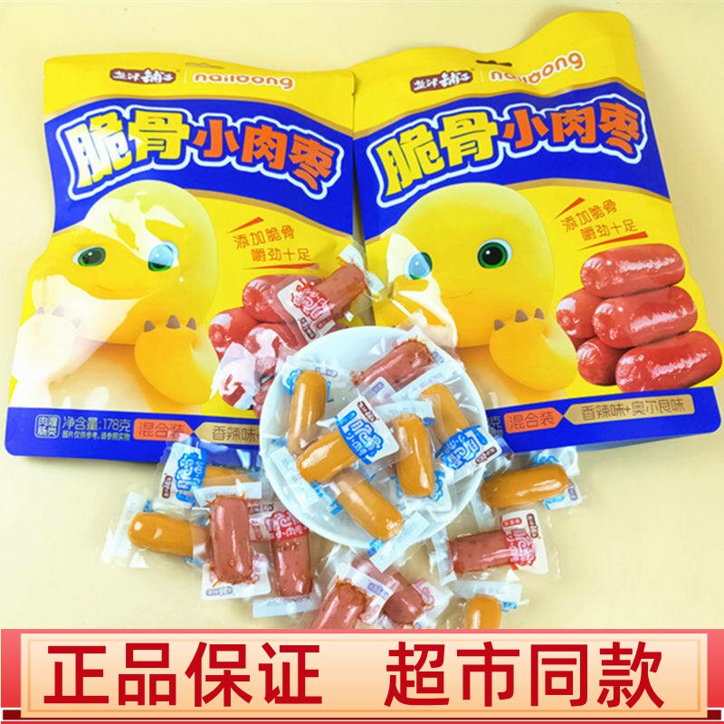 盐津铺子脆骨小肉枣奥尔良烤肠香辣味小香肠网红儿童零食整袋178g