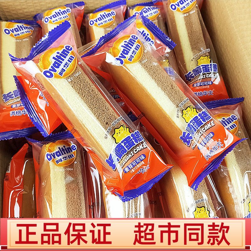 阿华田长崎蛋糕麦芽可可味网红儿童学生营养早餐蛋糕休闲零食小吃,零食/坚果/特产,夹心面包,淘宝优惠券,粉丝福利购,淘宝优惠卷