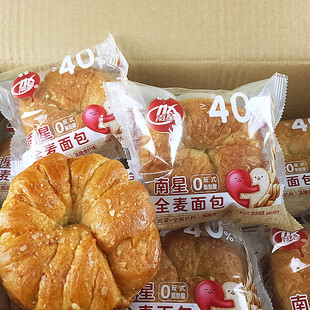 南星全麦面包营养早餐解馋充饥饱腹牛奶搭档起酥面包夜宵小零食