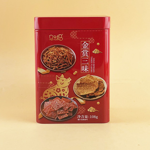 马马妈金赏三味108g原味猪肉脯即食猪肉丝片混合独立小包装零食品