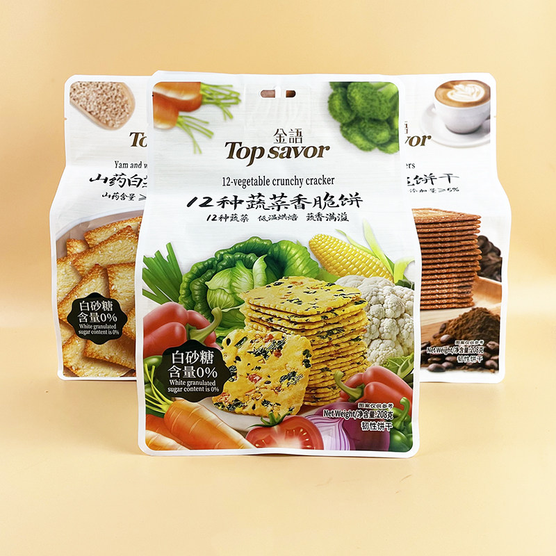 金语12种蔬菜香脆饼208g休闲早餐代餐黑椒牛肉咖啡芝麻饼干小零食