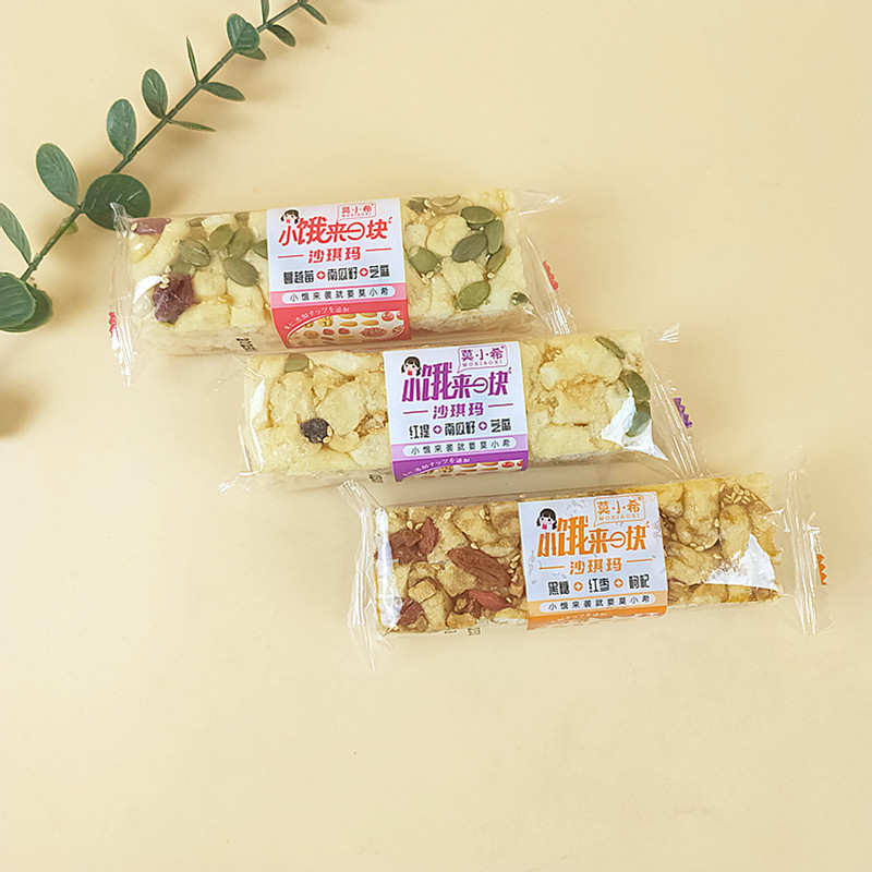 莫小希小饿来一块沙琪玛红枣枸杞味网红同款解馋充饥速食糕点点心
