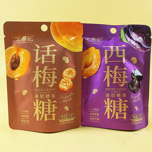 20袋宏泰记凝胶糖果24g