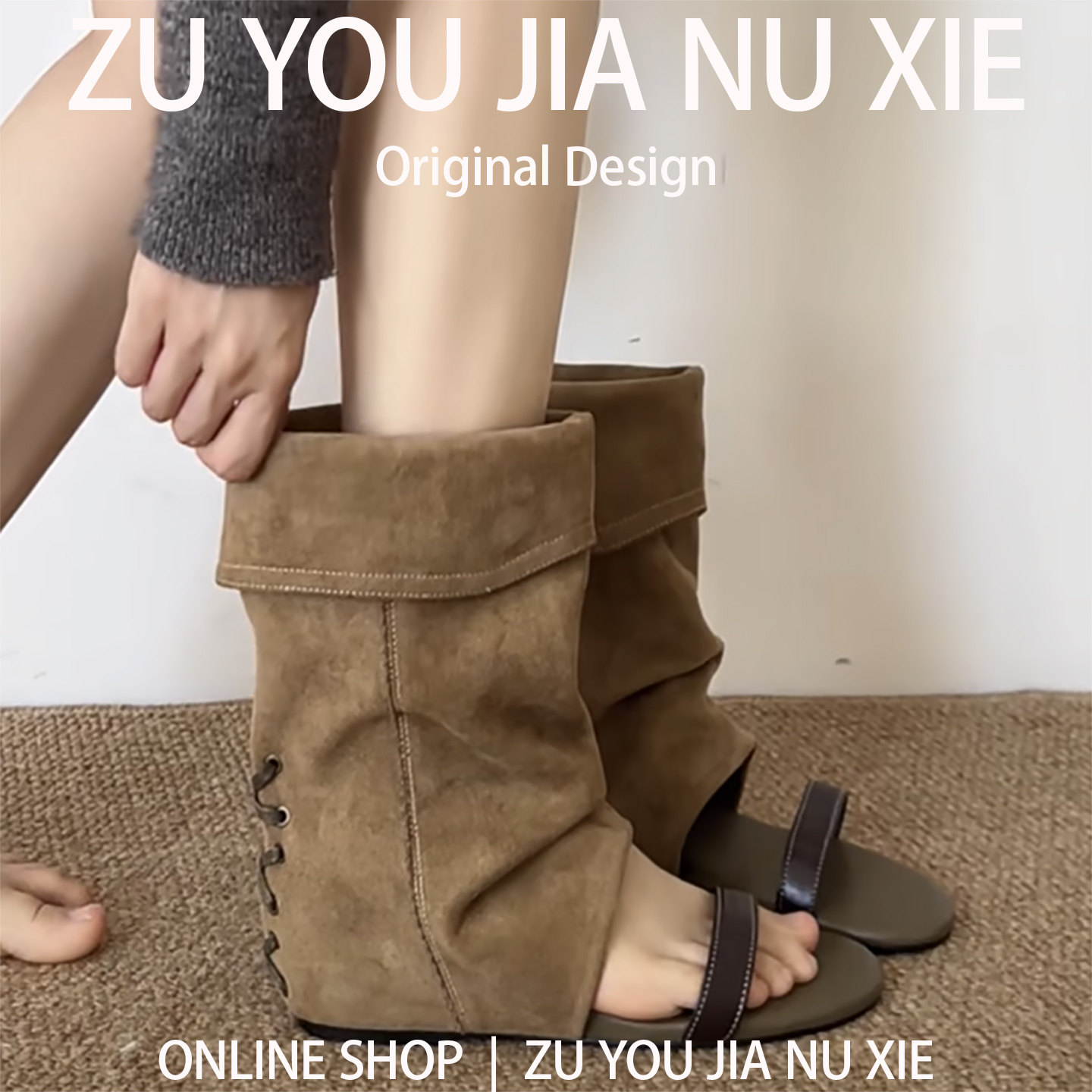复古短筒堆堆靴露趾凉鞋女2026新款平底裤管凉靴大码女鞋41到43夏
