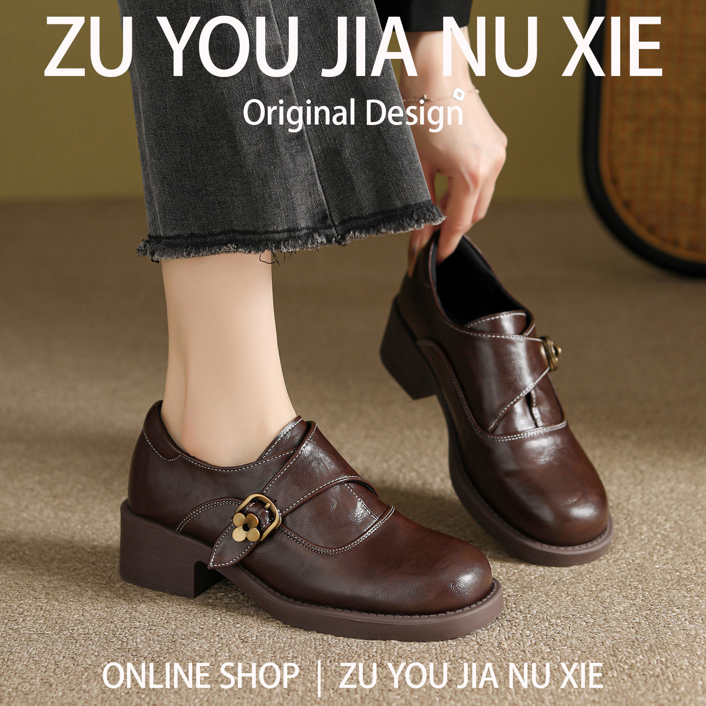 圆头学院小皮鞋女英伦风单鞋配裙粗跟jk乐福鞋大码女鞋41到43春秋,女鞋,深口单鞋,淘宝优惠券,粉丝福利购,淘宝优惠卷