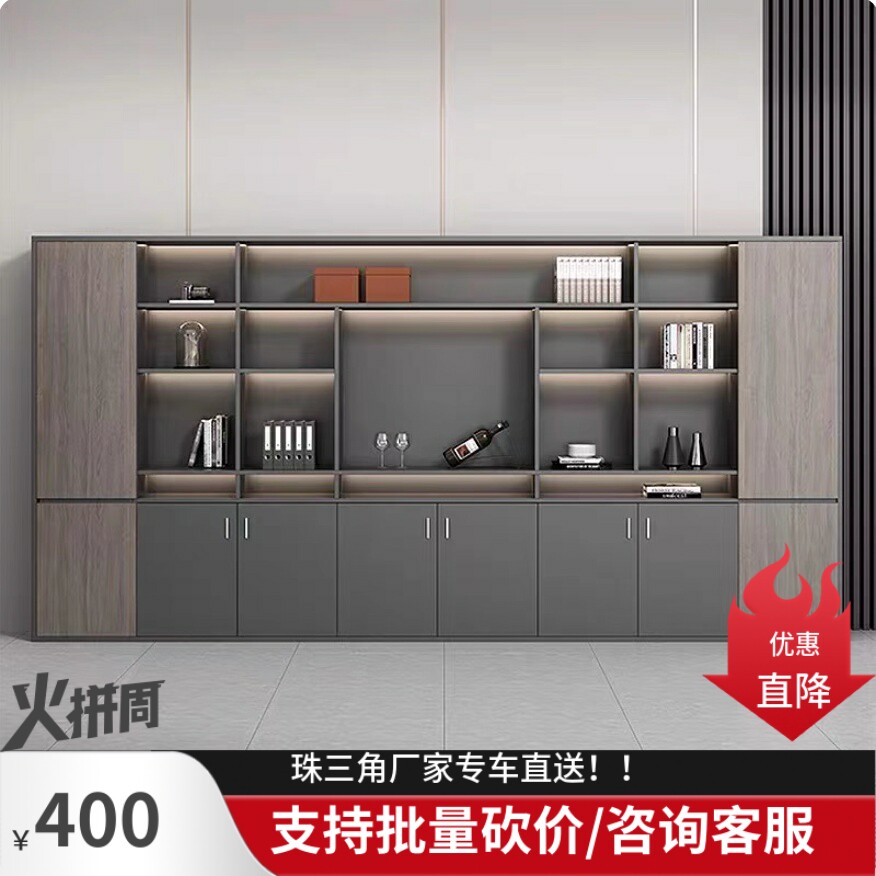 办公室文件柜资料柜书柜简约现代置物柜自由组合背景柜木质储物柜