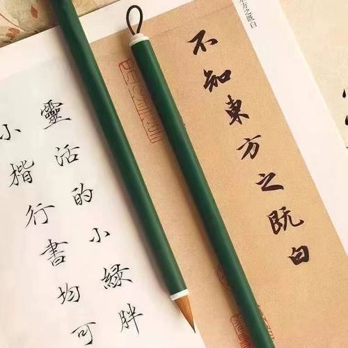海纳百川红颜无相狼毫兼毫小楷毛笔灵飞经抄经二王国画书法专用笔