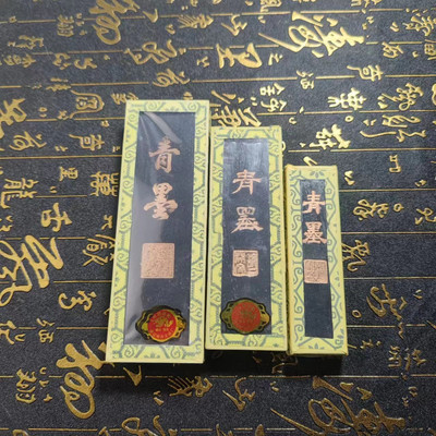 一二四两青墨带盒墨条墨块毛笔松烟墨汁徽州胡开文研磨天然墨锭墨