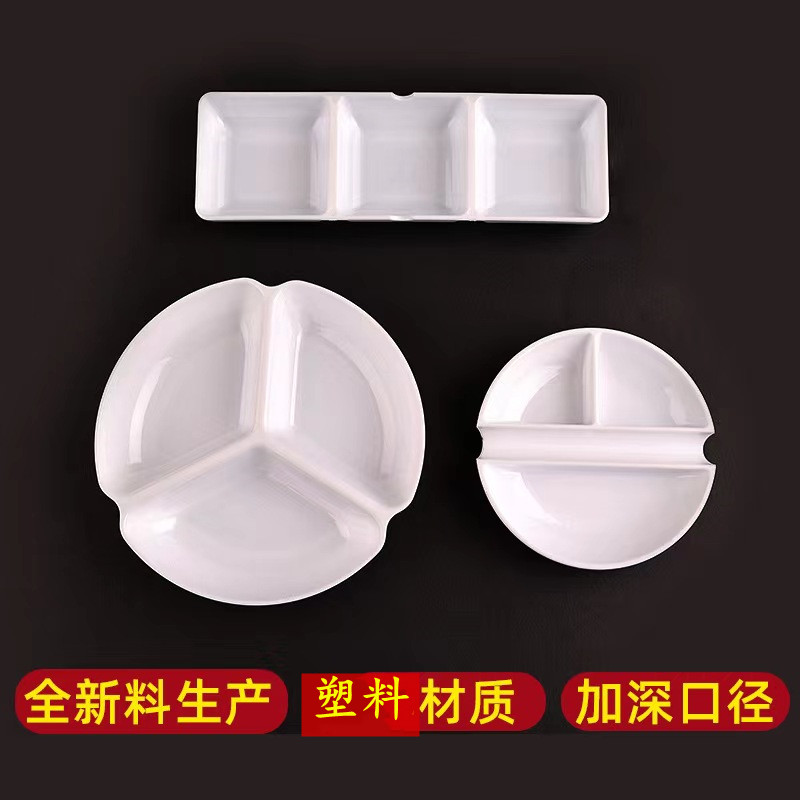 仿瓷三格调色盘带笔搁多功能塑料画画颜料盘书法练习墨碟文房四宝