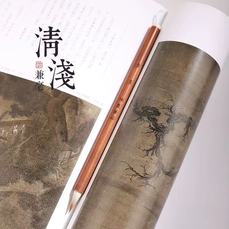 清浅鸡距笔 出锋2.0小楷二王米芾手札兰亭序小行书初学专业小楷笔