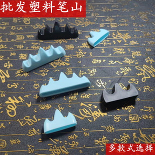 批发塑料防摔笔搁笔山毛笔架文房四宝笔托笔洗学生笔搁笔枕笔台