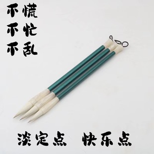 寻艺轩不慌不忙不乱兼毫毛笔大楷毛笔吸墨多下墨匀柔弹国画新毛笔
