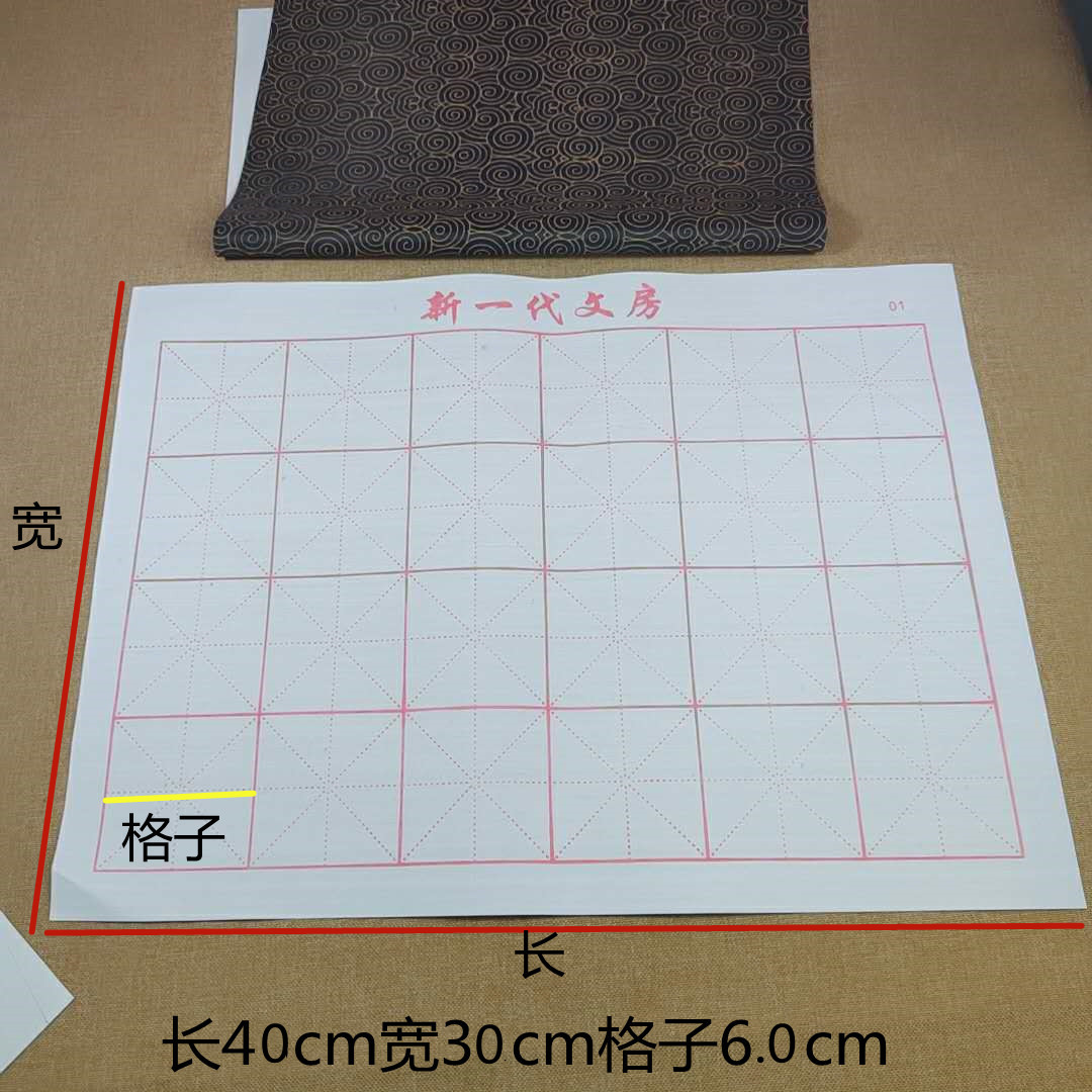 8张黑底水写布初学者学生练习