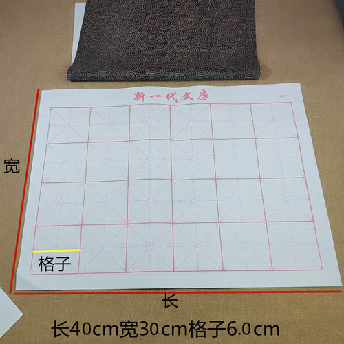 8张黑底水写布初学者学生练习